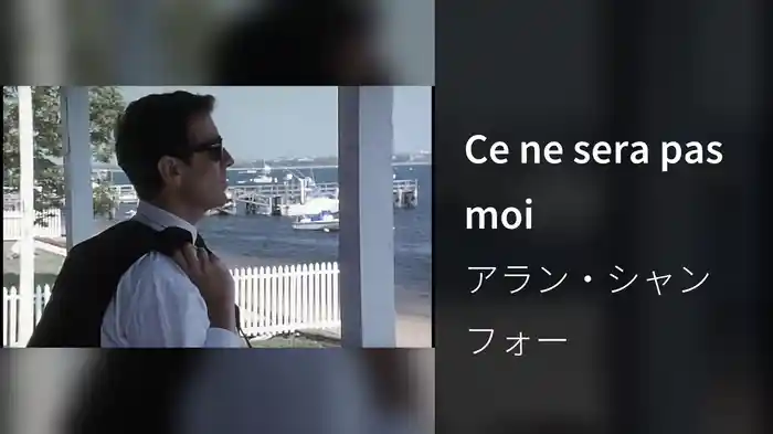 Ce ne sera pas moi