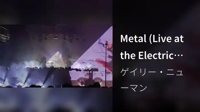 Metal (Live at the Electric Ballroom)