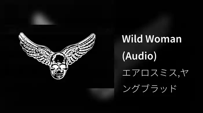 Wild Woman (Audio)