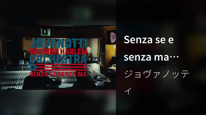 Senza se e senza ma (BROOKLYN STUDIO, JOVA SESSION 25 / Official Video)