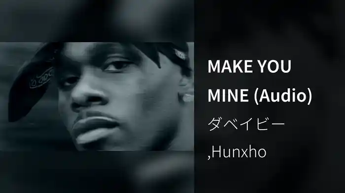 MAKE YOU MINE (Audio)
