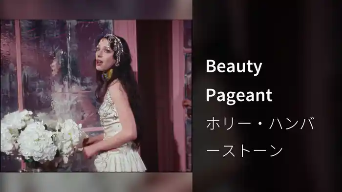Beauty Pageant