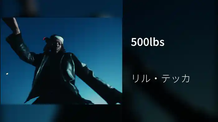500lbs