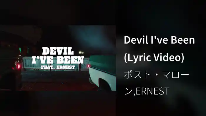 Devil I've Been (Lyric Video)