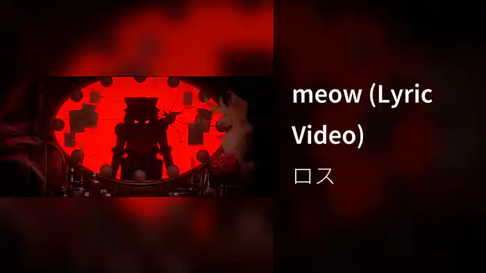 meow (Lyric Video)