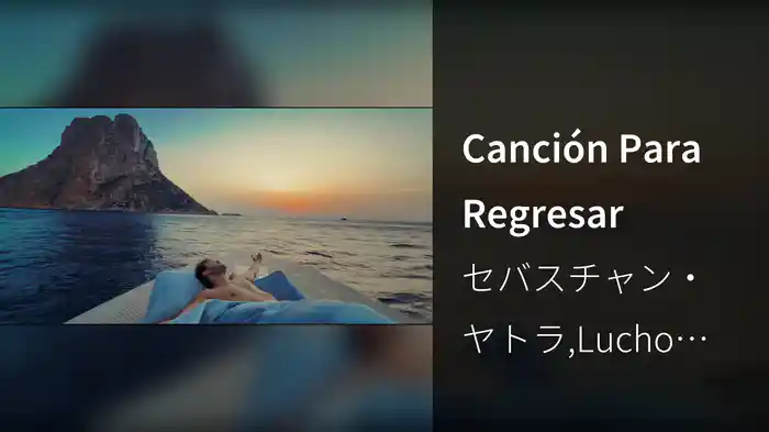 CANCIÓN PARA REGRESAR