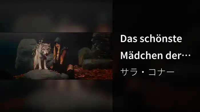 Das schönste Mädchen der Welt