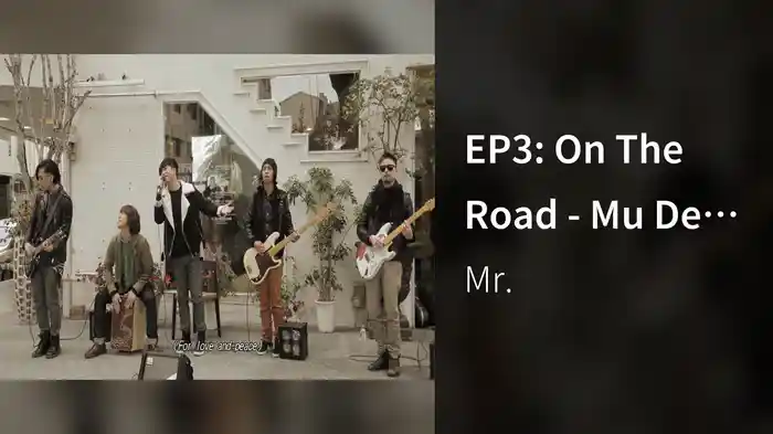 EP3: On The Road - Mu De Di Pian (Subtitle)