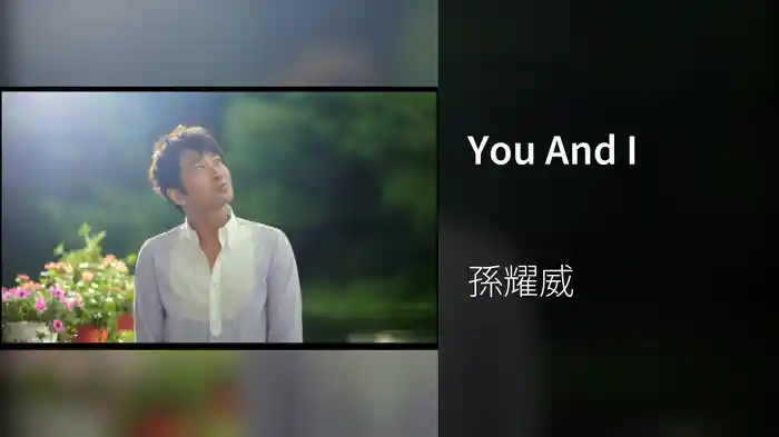 You And I