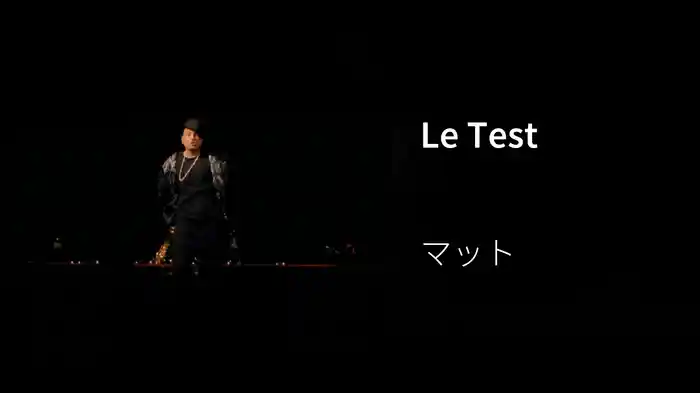 Le Test