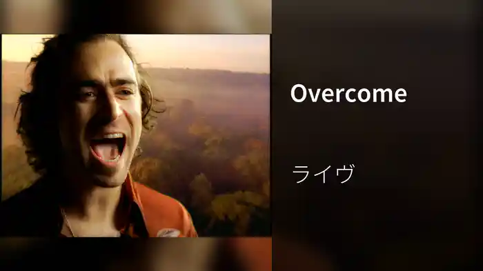Overcome