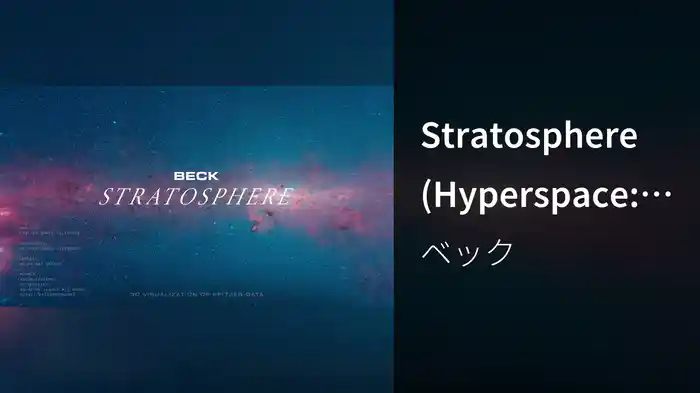 Stratosphere (Hyperspace: A.I. Exploration)