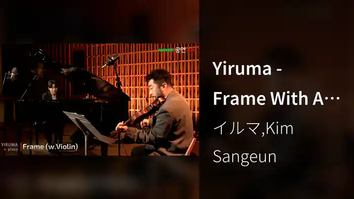 Yiruma - Frame With A Violin (Live)