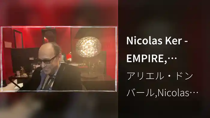 Nicolas Ker - EMPIRE, l'album : Interview de Nicolas Ker (Partie 2/2)