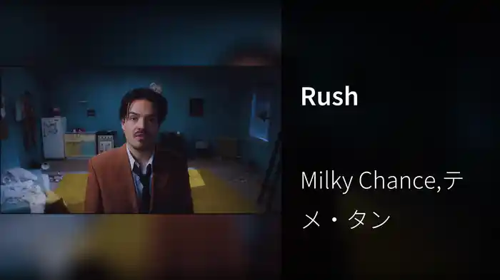 Rush