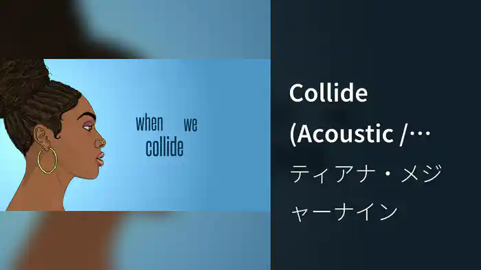 Collide (Acoustic / Lyric Video)