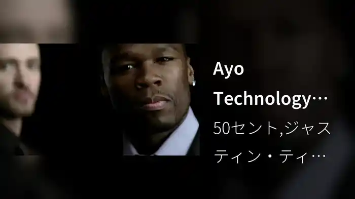 Ayo Technology (Closed Captioned)
