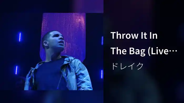 Throw It In The Bag (Live At Axe Lounge/HD)