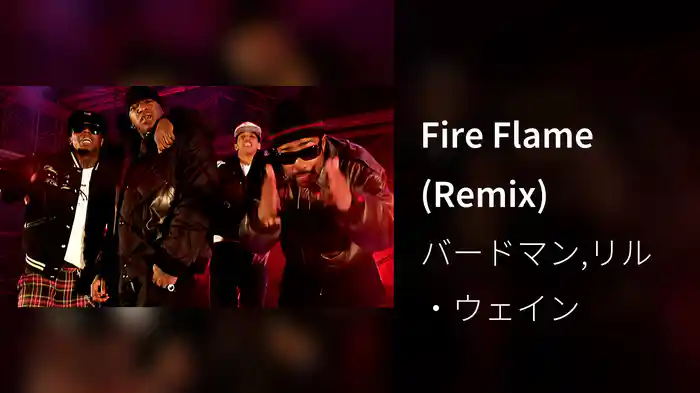 Fire Flame (Remix)