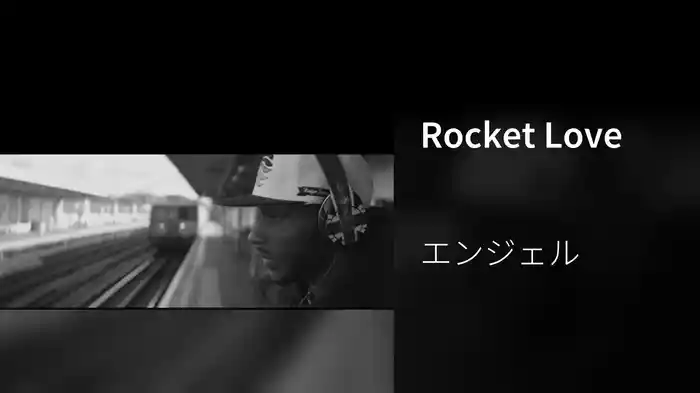 Rocket Love