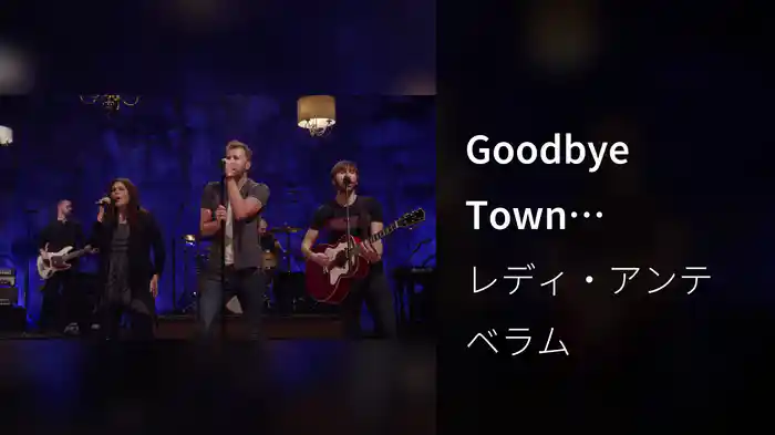 Goodbye Town (Acoustic)