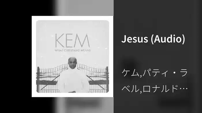 Jesus (Audio)