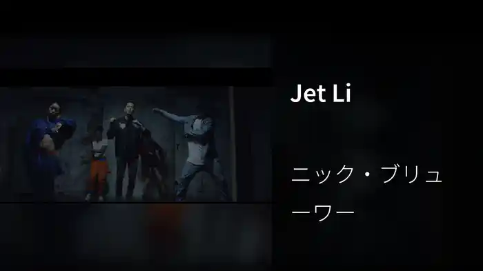 Jet Li