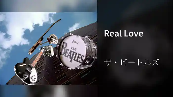 Real Love