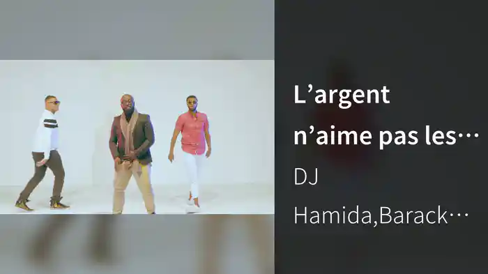 L’argent n’aime pas les gens