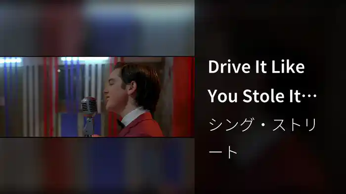 Drive It Like You Stole It (From "Sing Street" Original Motion Picture Soundtrack)