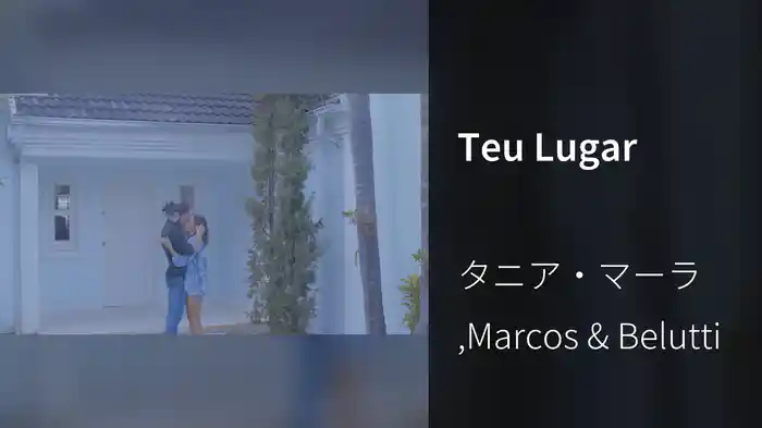 Teu Lugar