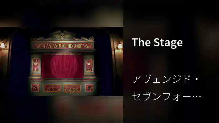 The Stage