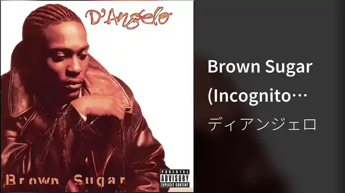 Brown Sugar (Incognito Molasses Remix / Audio)