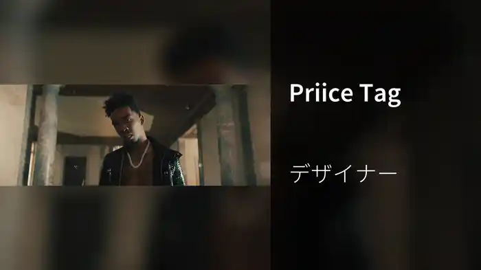 Priice Tag