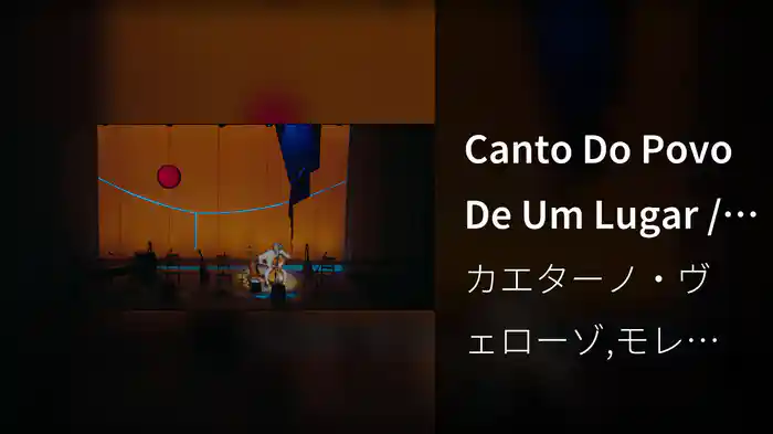 Canto Do Povo De Um Lugar / Um Tom (Ao Vivo)