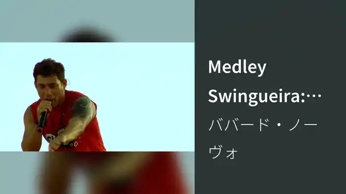 Medley Swingueira: Desafio / Carrinho De Mão / Mexe Mexe Mainha (Ao Vivo)