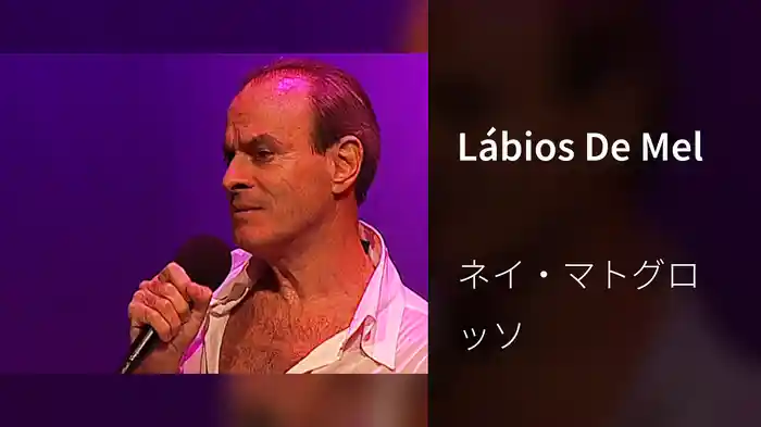 Lábios De Mel