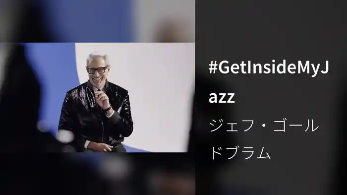 #GetInsideMyJazz