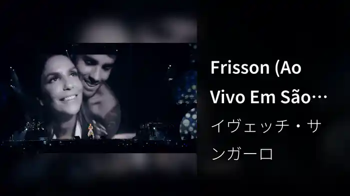 Frisson (Ao Vivo Em São Paulo / 2018)