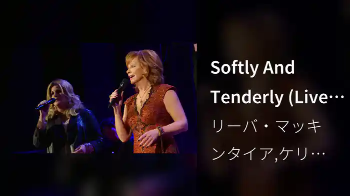 Softly And Tenderly (Live At Ryman Auditorium, Nashville, TN / 2017)