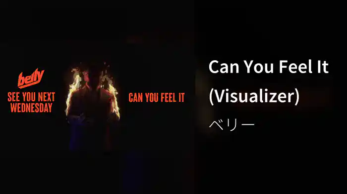 Can You Feel It (Visualizer)