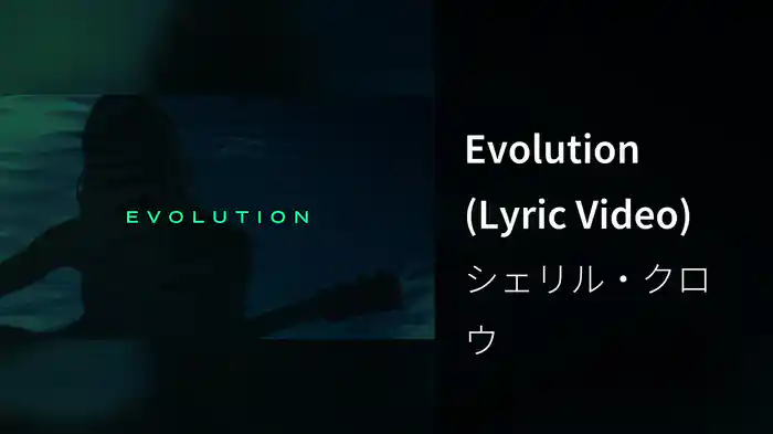 Evolution (Lyric Video)