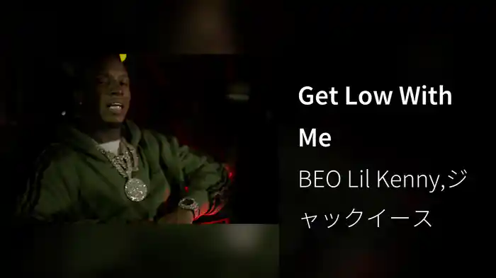 Get Low With Me