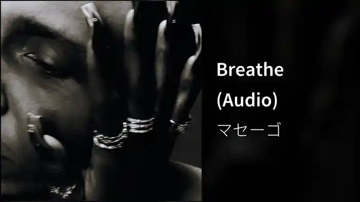 Breathe (Audio)