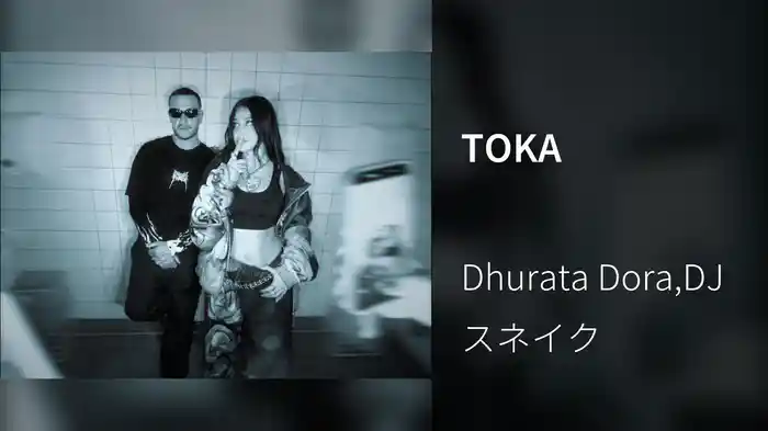 TOKA