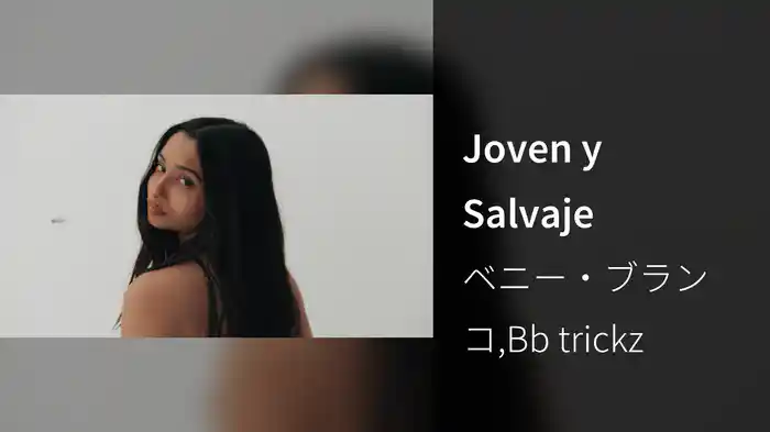 Joven y Salvaje