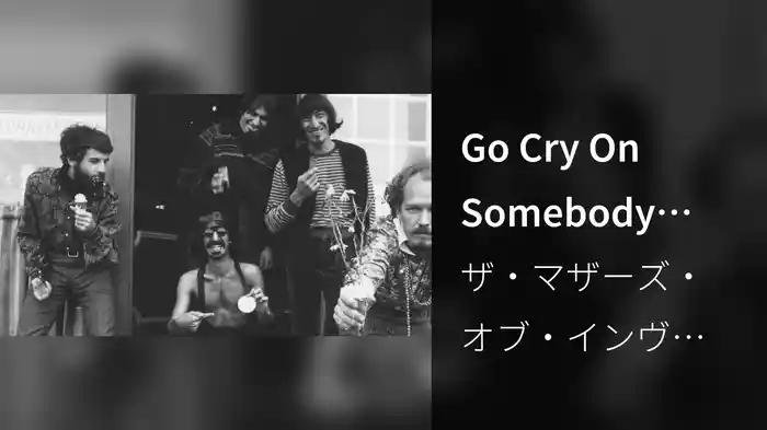 Go Cry On Somebody Else's Shoulder (1966 Stereo Mix / Visualizer)