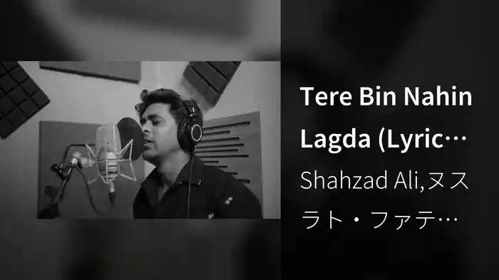 Tere Bin Nahin Lagda (Lyric Video)