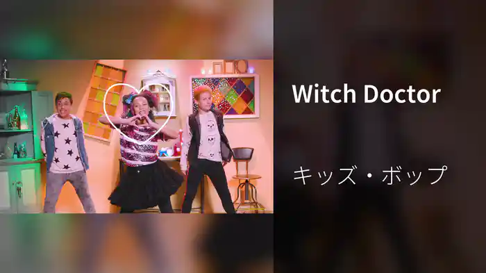 Witch Doctor