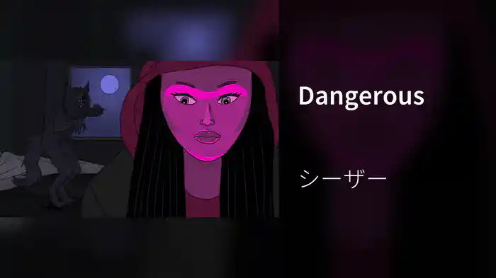 Dangerous